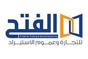  شركة الفتح